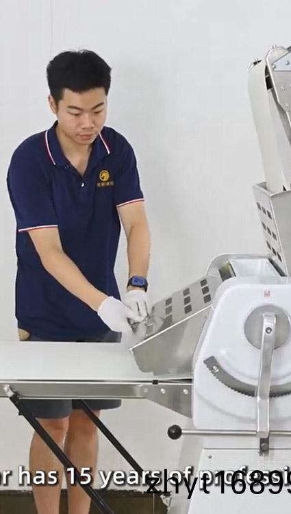 起酥機撡(cao)作視頻